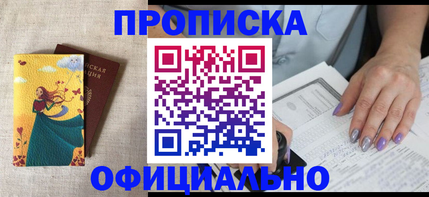 найти адрес прописки в Волосово