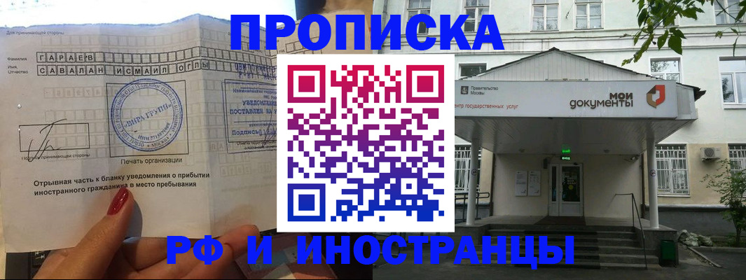 пропишу в квартире в Волосово