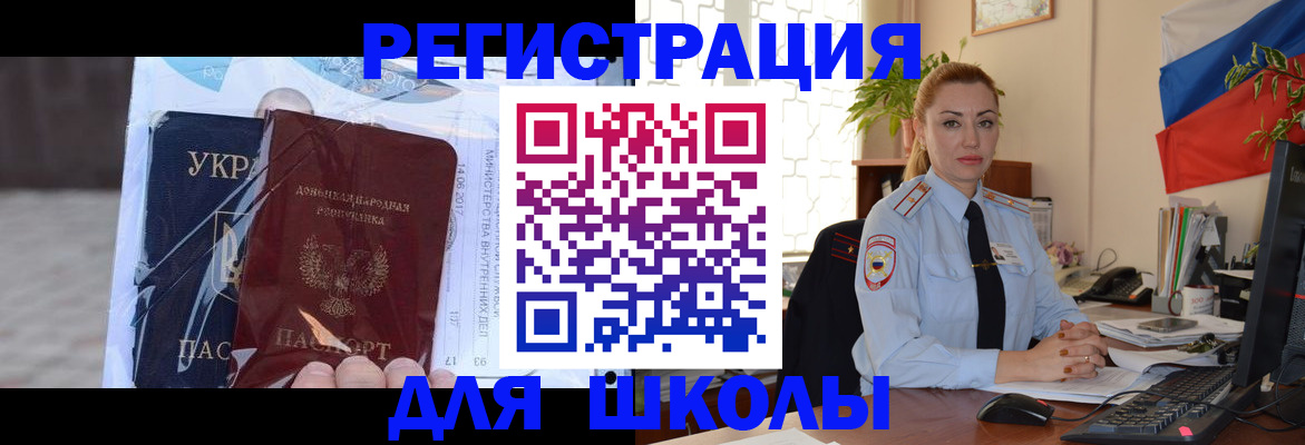 временная регистрация надежно в Волосово